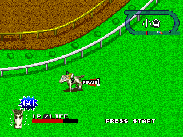 Stakes Winner: GI Road To Complete Conquest screenshot 2 for Playstation